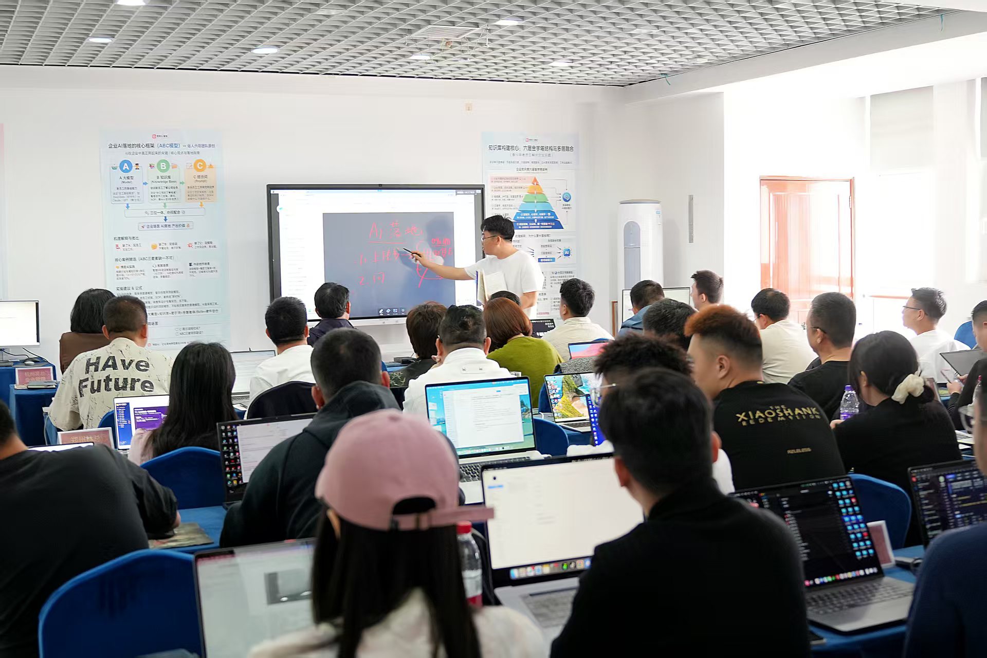 企业 AI 小班课中讲师正在展示企业智能体实操方法